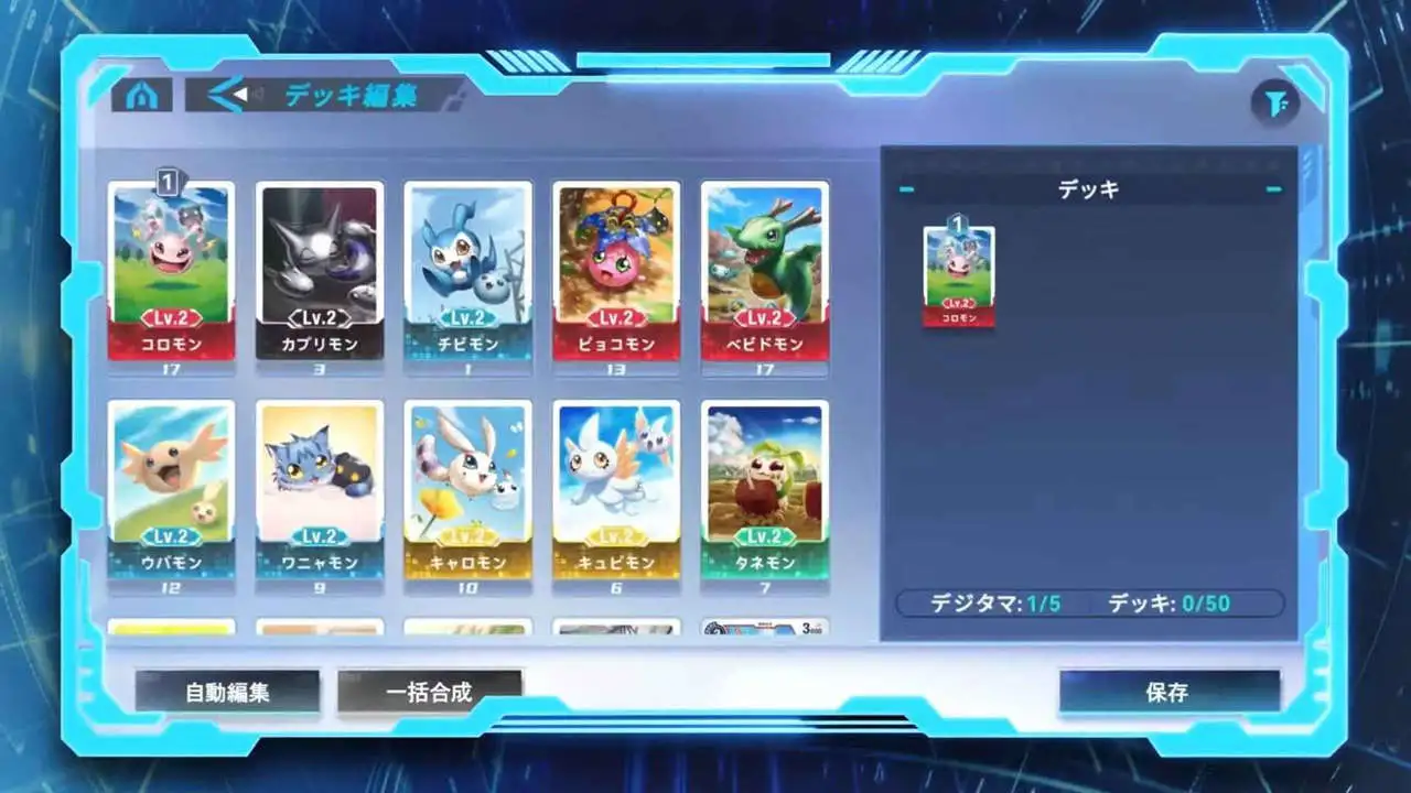 数码宝贝：ALYSION图片