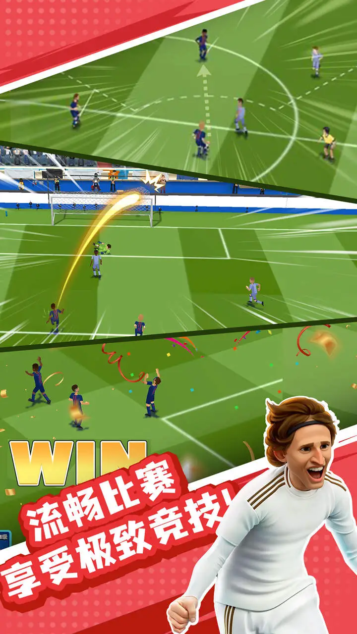 王者十一人图片