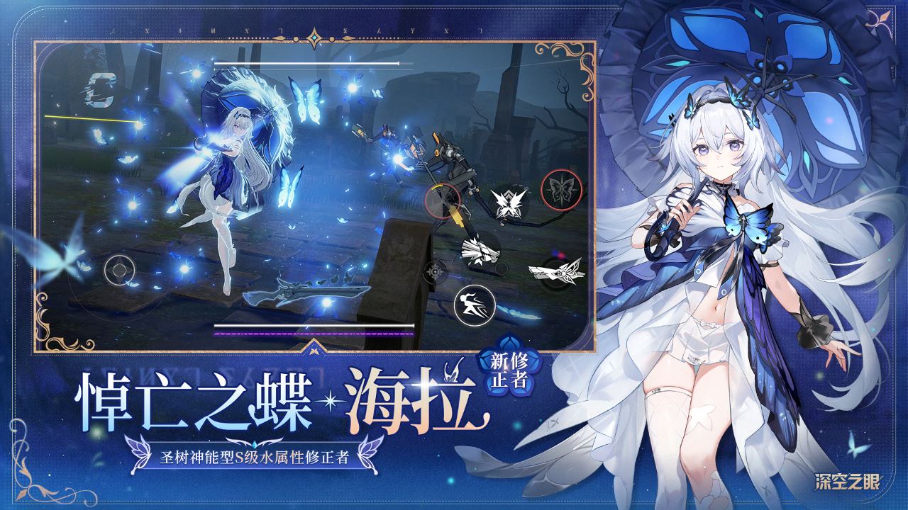 深空之眼图片_2