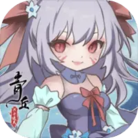 青丘：只手遮天ICON