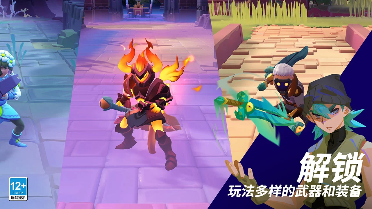 魔刻猎手-代号moco图片