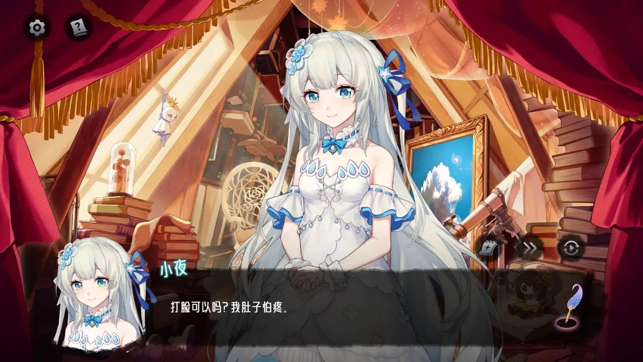 神明也没猜到结局图片