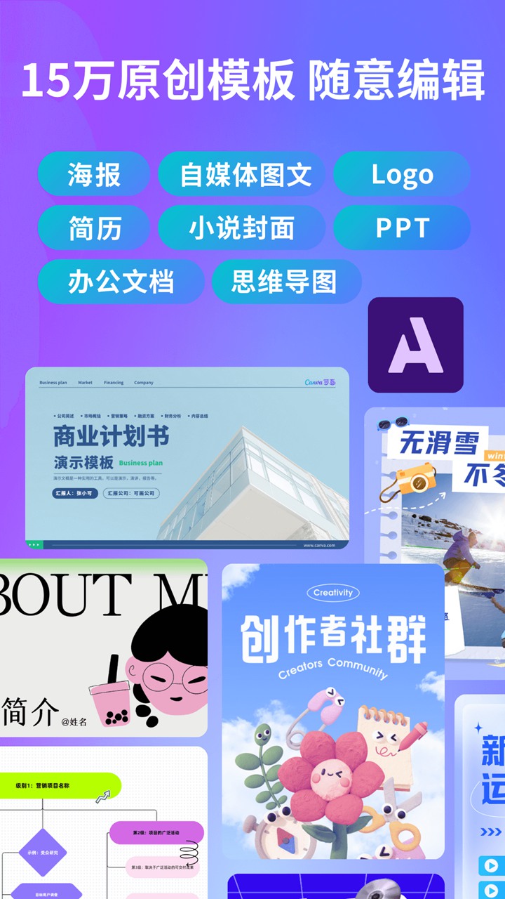 Canva可畫圖片_1