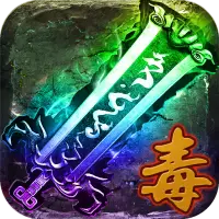 天芒之神图片