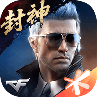 穿越火線槍戰(zhàn)王者