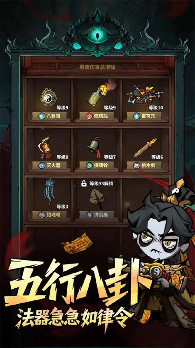 无限轮回图片_3