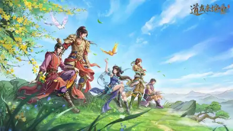 道友来挖宝图片_1
