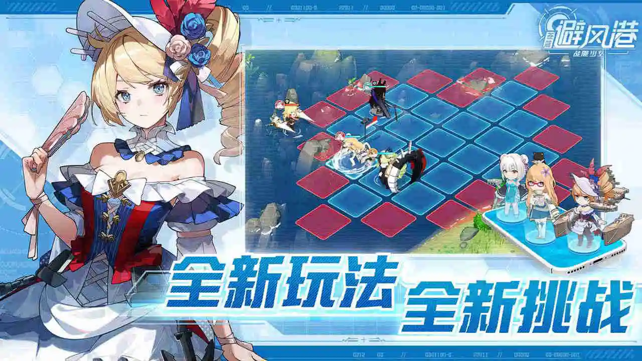 苍蓝避风港图片