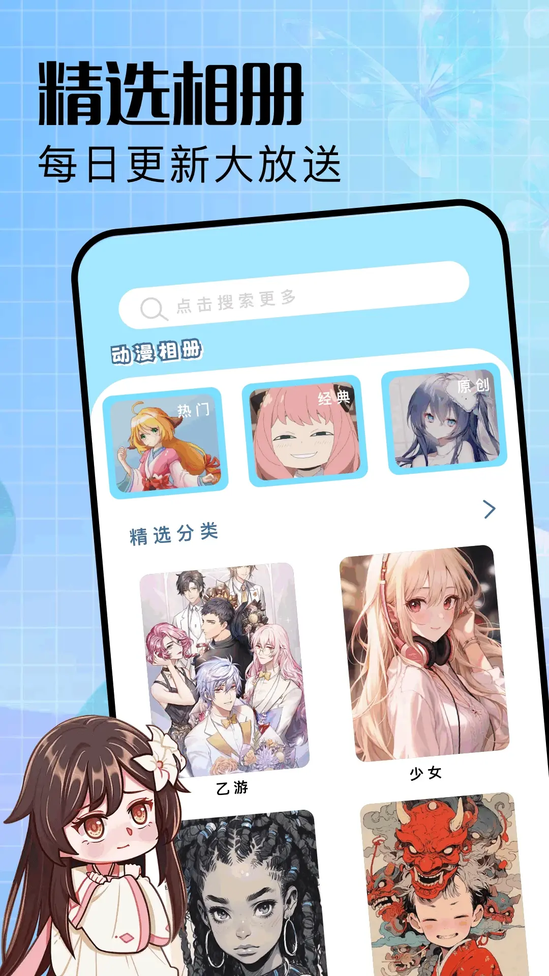 动漫共和国图片