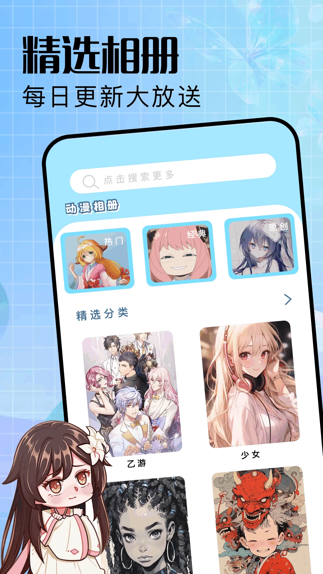 动漫共和国图片