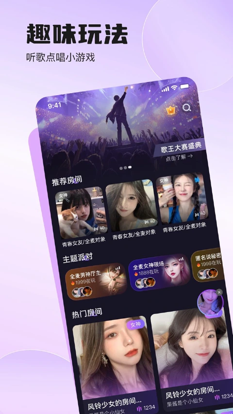 双鱼部落图片_1