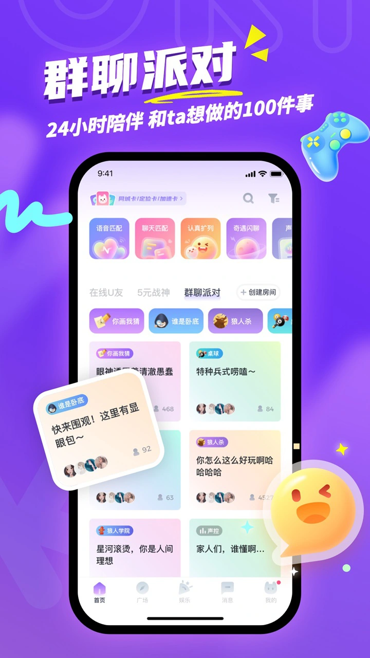 uki图片