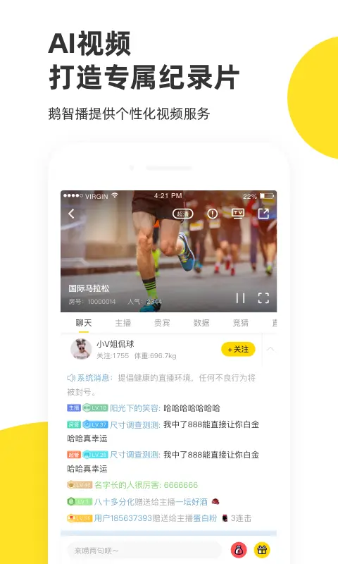 企鹅体育图片