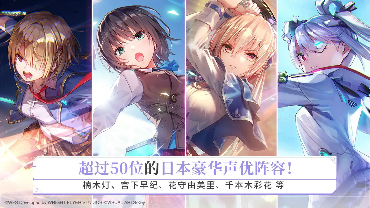 炽焰天穹图片
