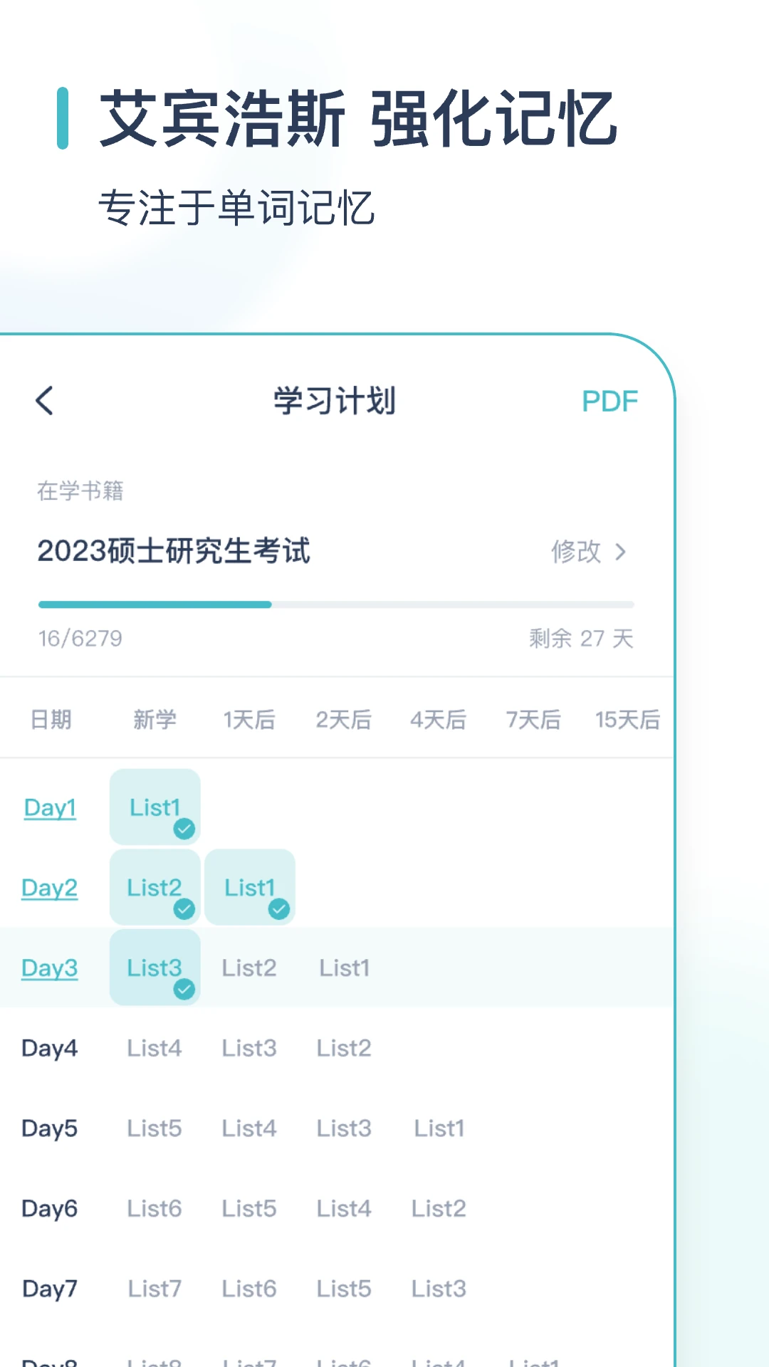 炭炭背單詞圖片_5