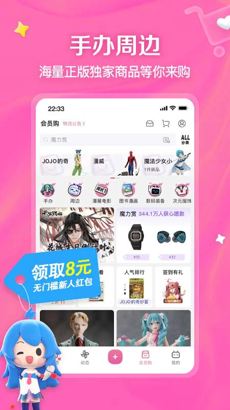 哔哩哔哩图片