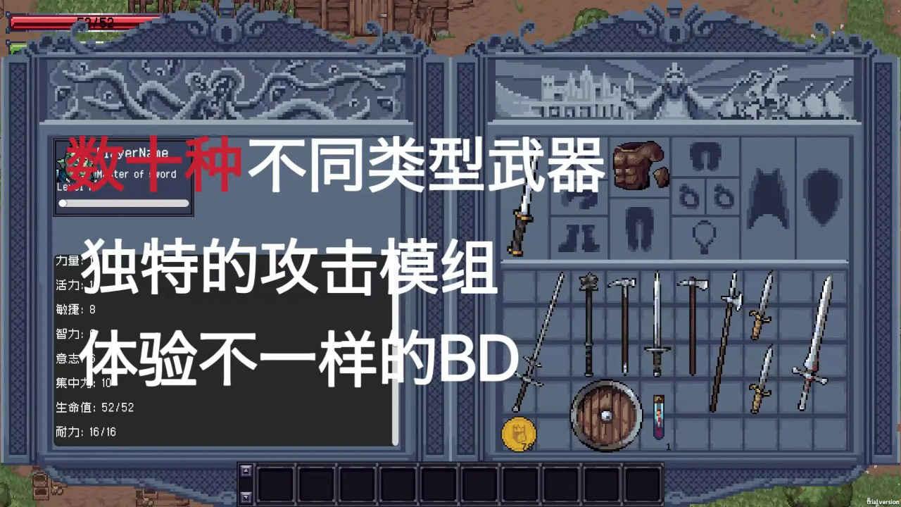 艾瑞塔斯传说:誓约回音图片