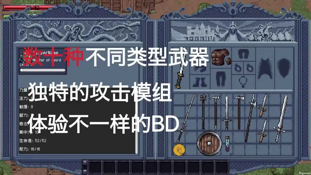 艾瑞塔斯传说:誓约回音图片