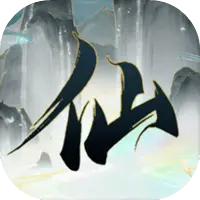 仙界幻世录图片