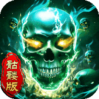 龍跡之城禮包名