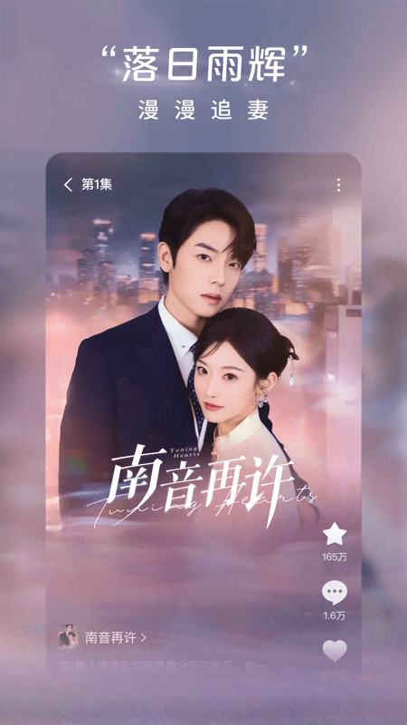 紅果短劇圖片_5