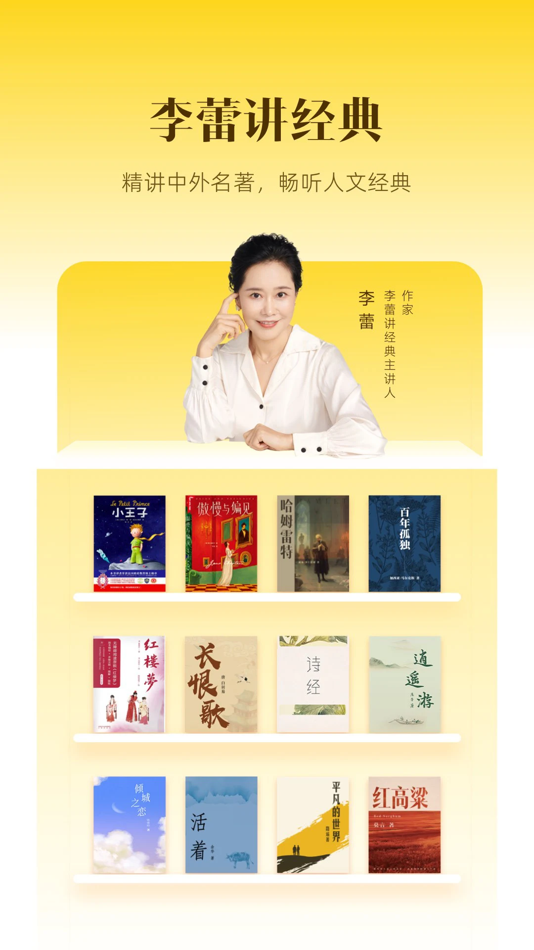 帆书图片