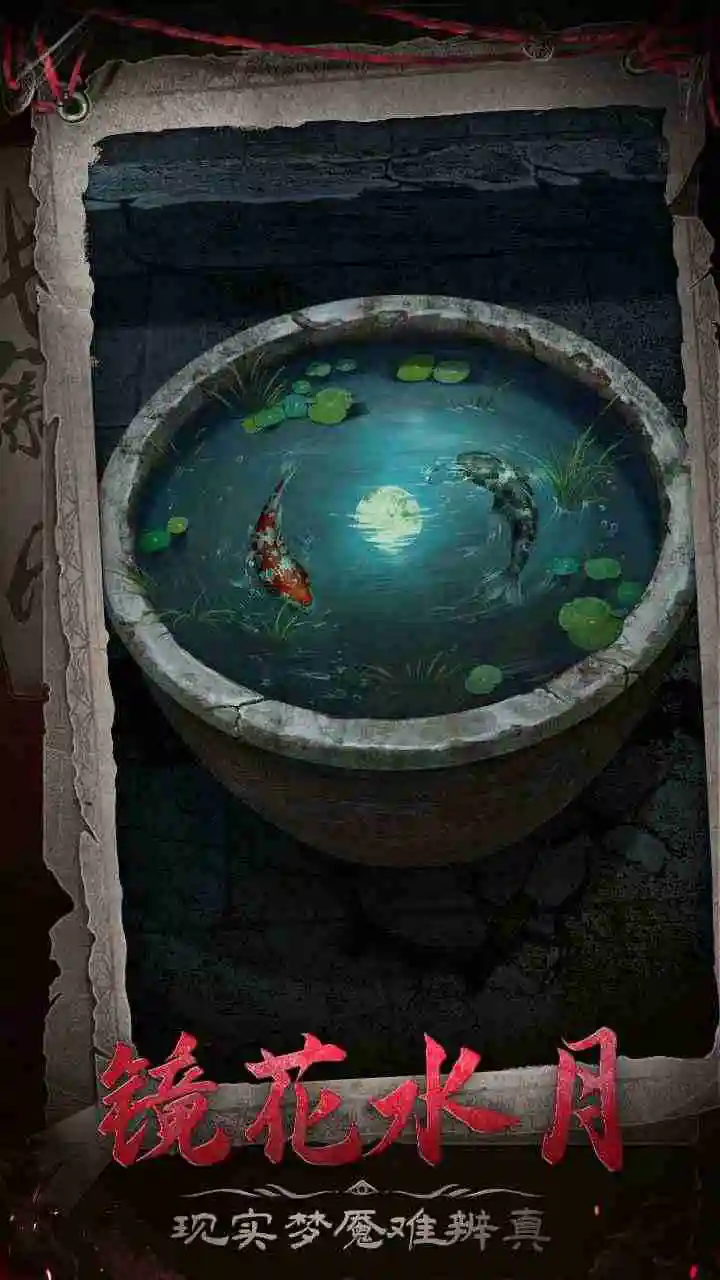 长藤古宅：替童图片