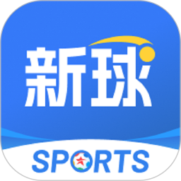 如何在电脑上用新球体育 新球体育电脑版下载安装教程图片_1