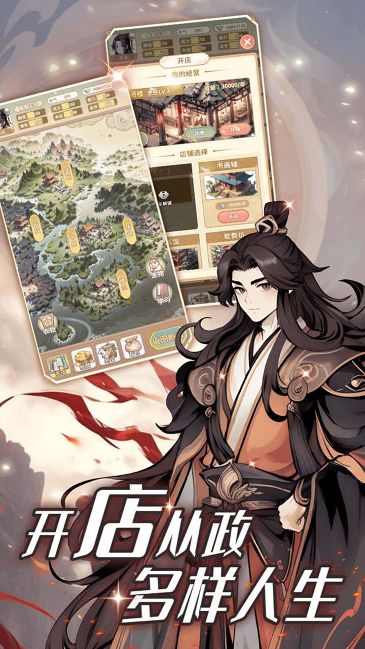 女配养成计划图片