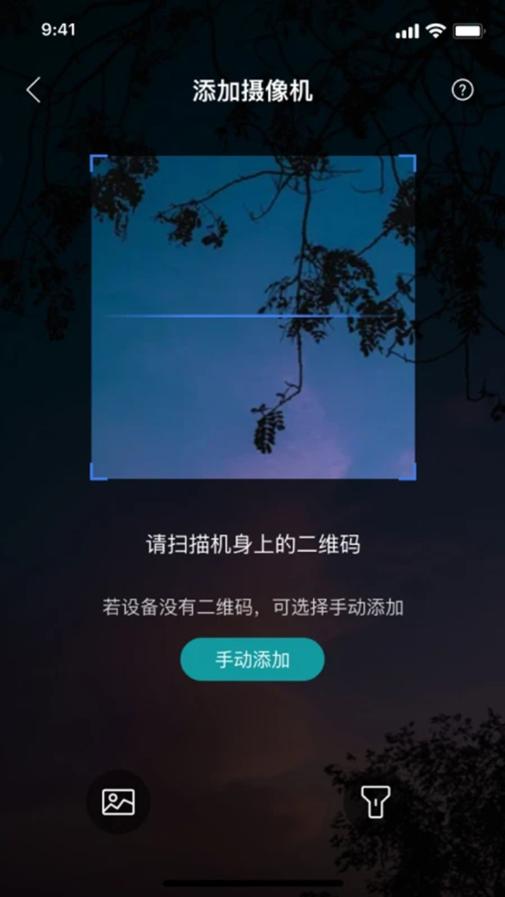 如何在电脑上用小亿同学 小亿同学电脑版下载安装教程图片