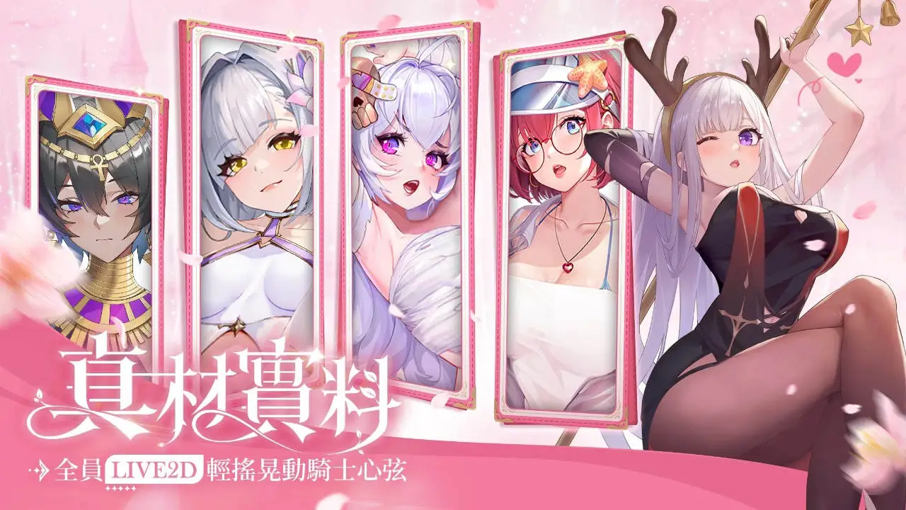 魔姬物语:从登入开始就母汤图片