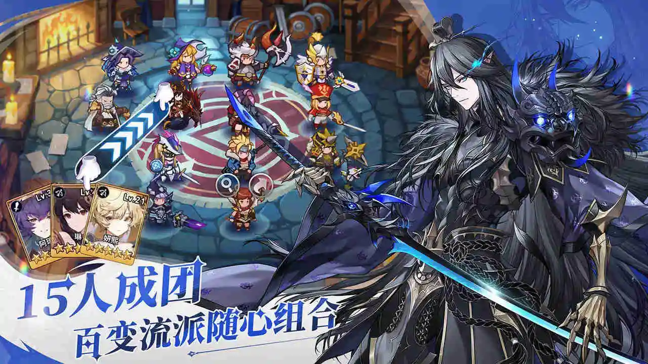 集合吧七骑士图片