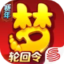 梦幻西游图片