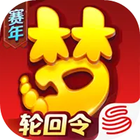 梦幻西游ICON
