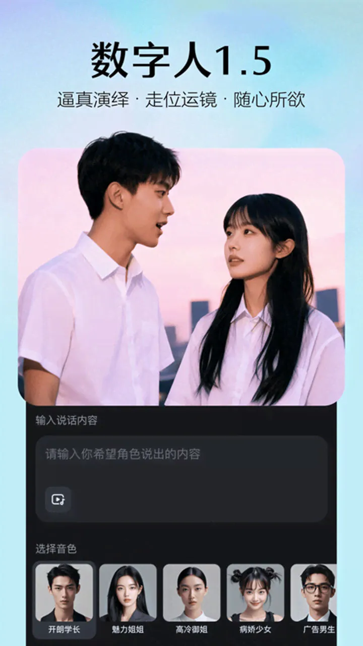 即梦AI图片