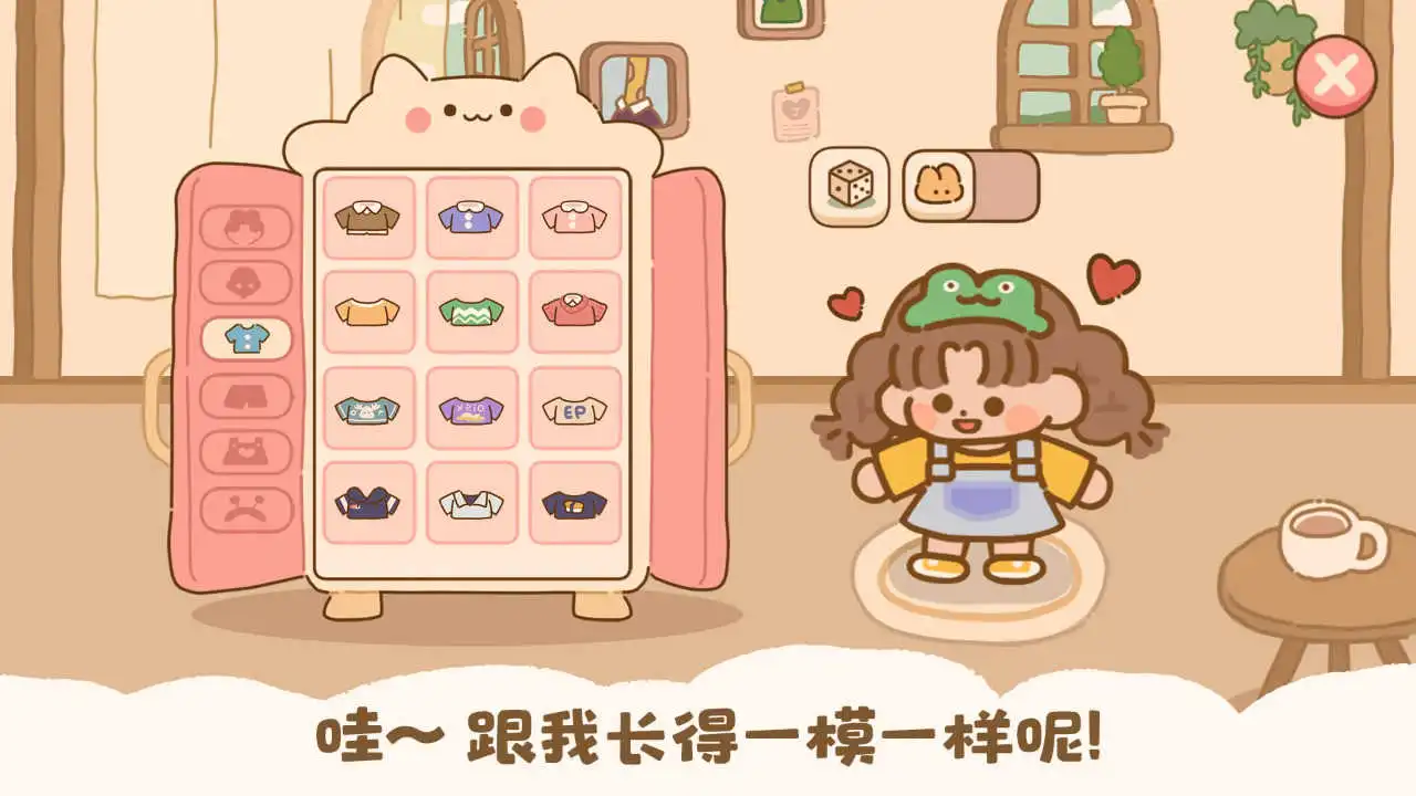 喵喵食谱日记图片