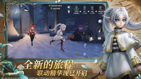 第五人格-雷电图片_3