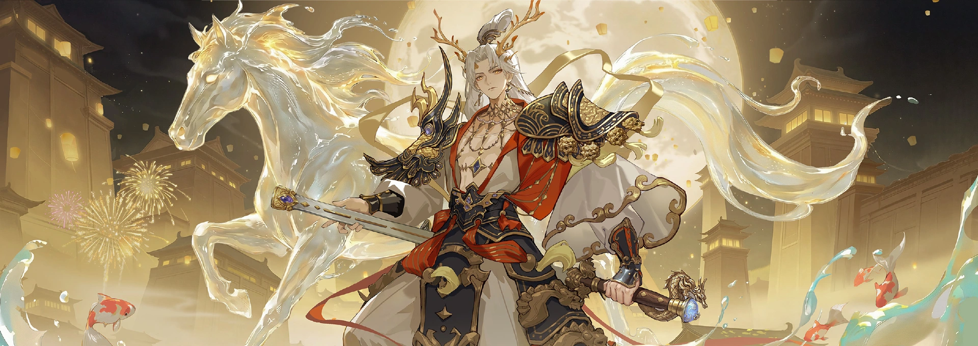 西游：笔绘西行