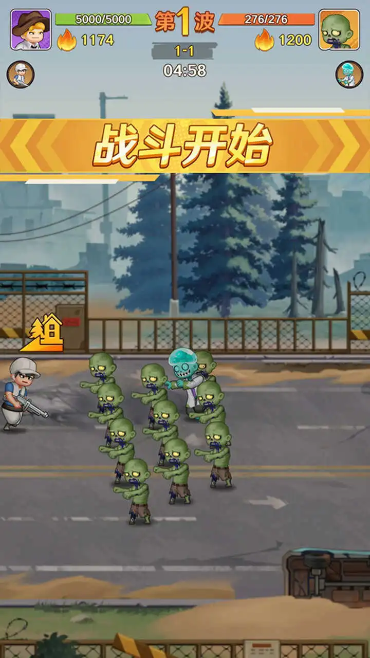 口袋避难所图片