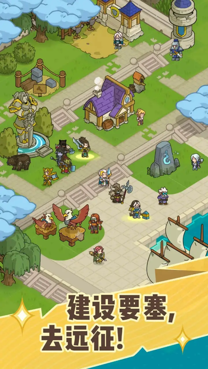 香草英雄团图片