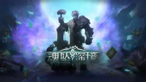 魂坠深境图片_1