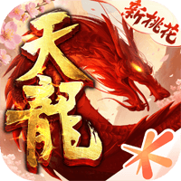 天龍八部手游