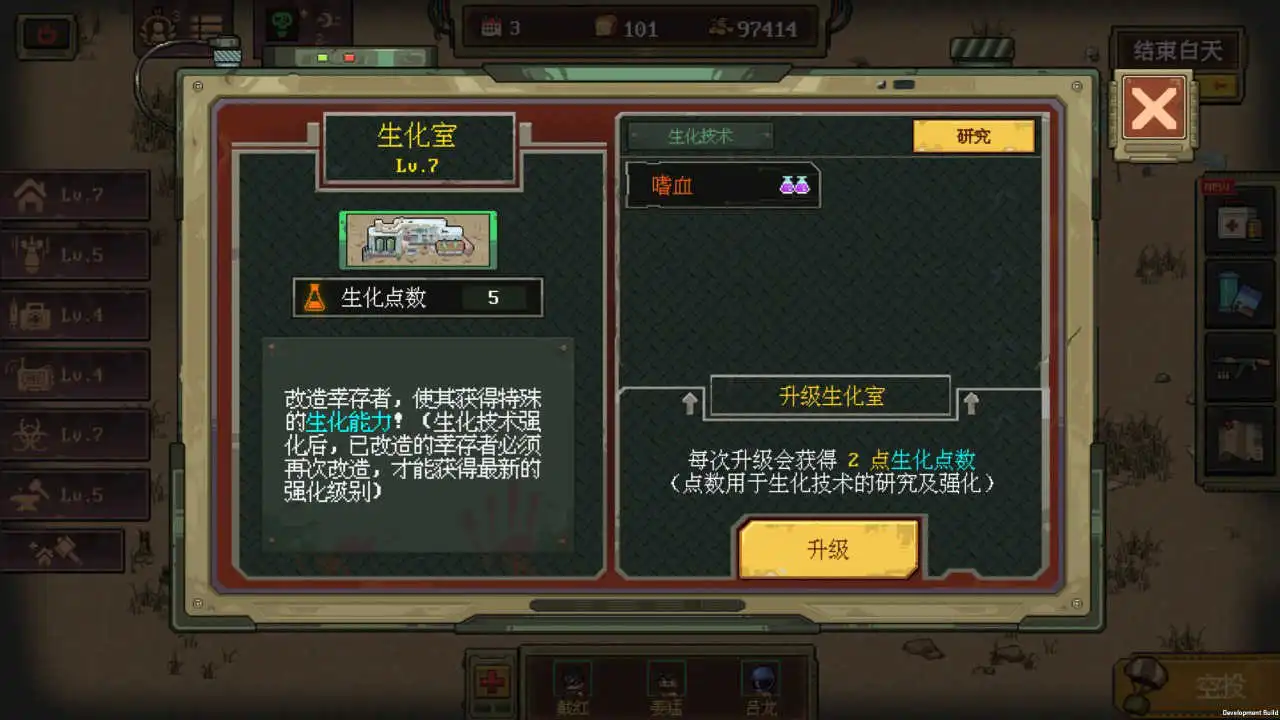 死亡之夜图片