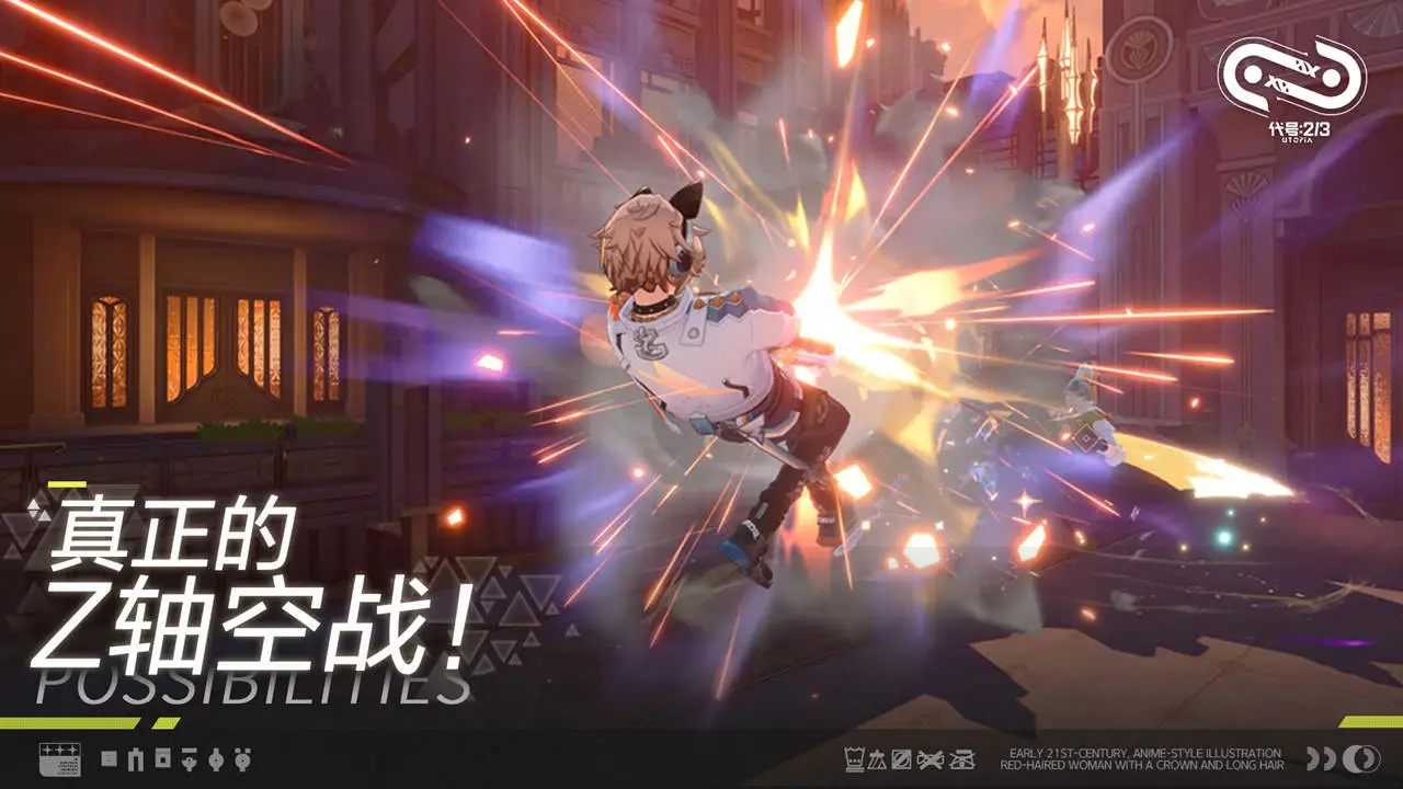 代号二杠三图片