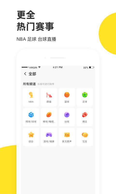 企鹅体育图片