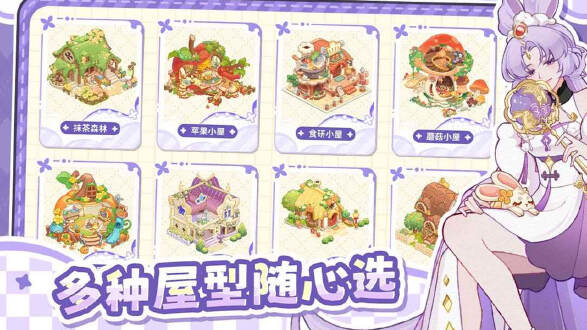 最终的梦幻岛图片