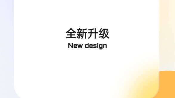 联想慧眼图片