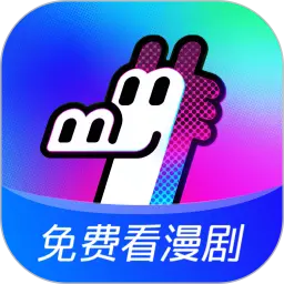 火龙漫剧图片