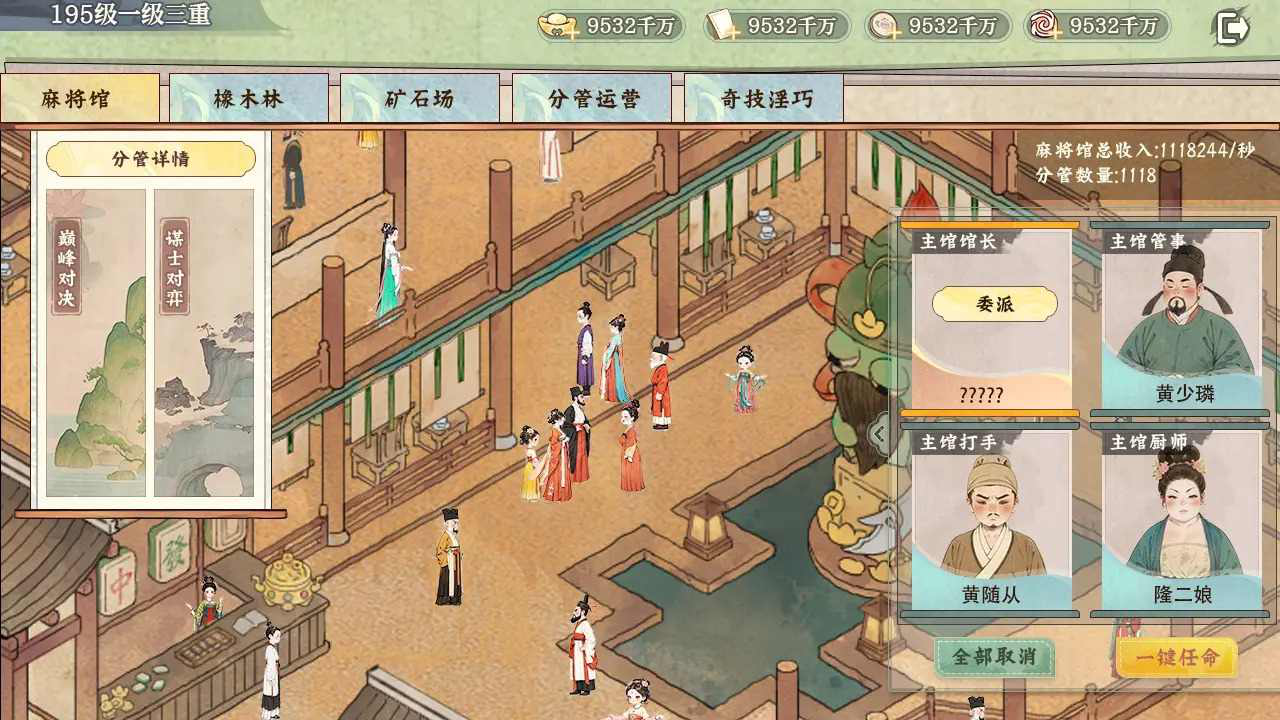 宋世山河图图片