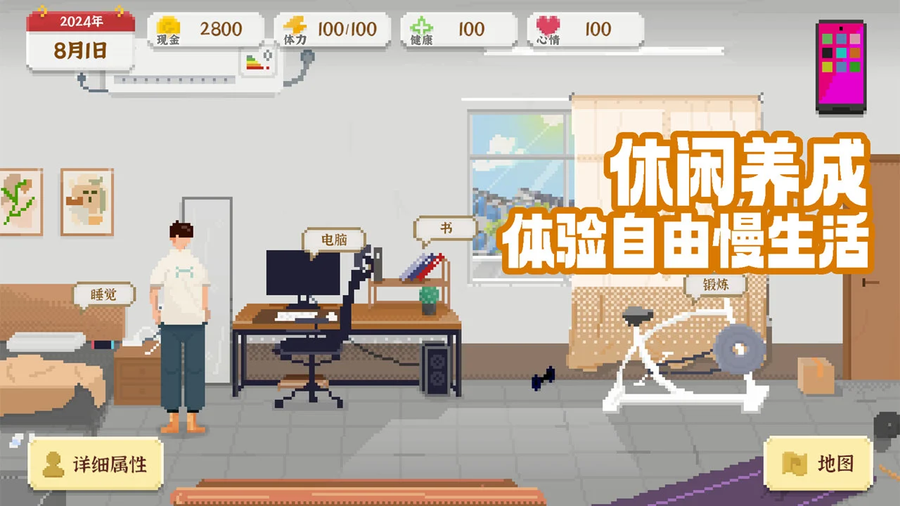 我独自生活图片